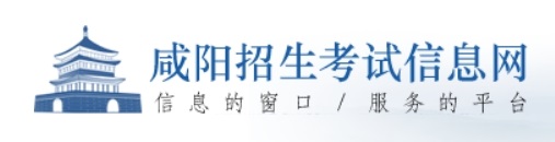 普通高等學校運動訓練專業(yè)冬季項目體育專項考試方法與評分標準（2024版）